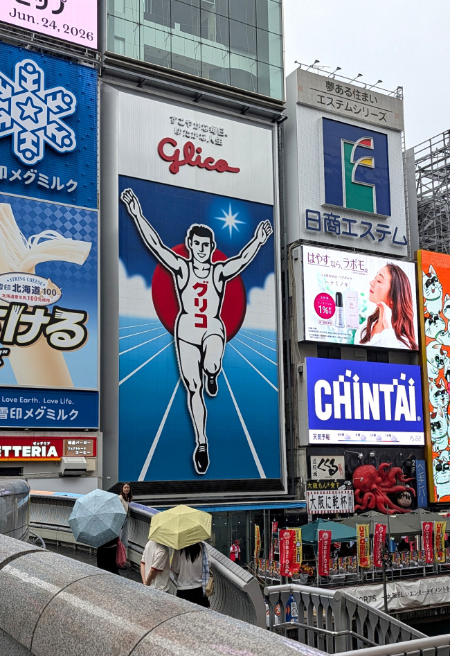Ang pinakamaganda at pinaka-kakaibang bagay tungkol sa Japan: Isang personal na buod